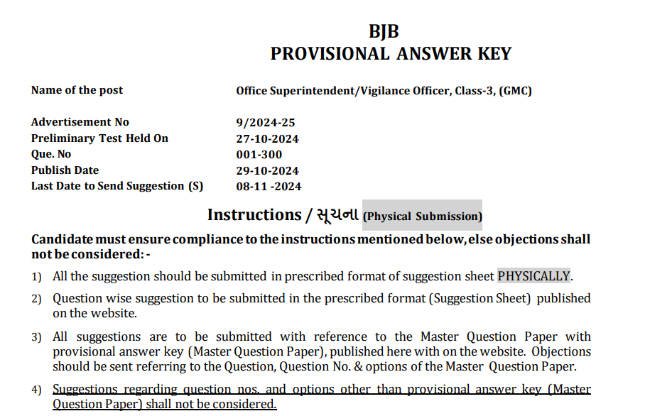 GPSC Office Superintendent Vigolance Officer Provisional Answer Keys 2024.png